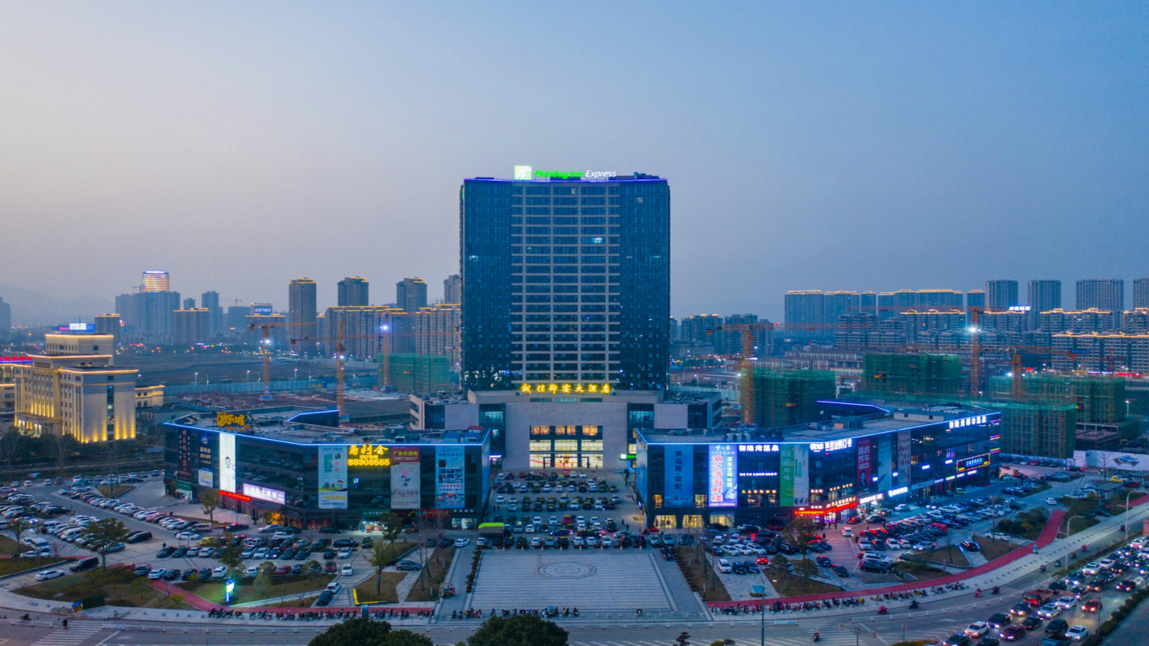 Holiday Inn Express Ningbo Fenghua By Ihg Luaran gambar