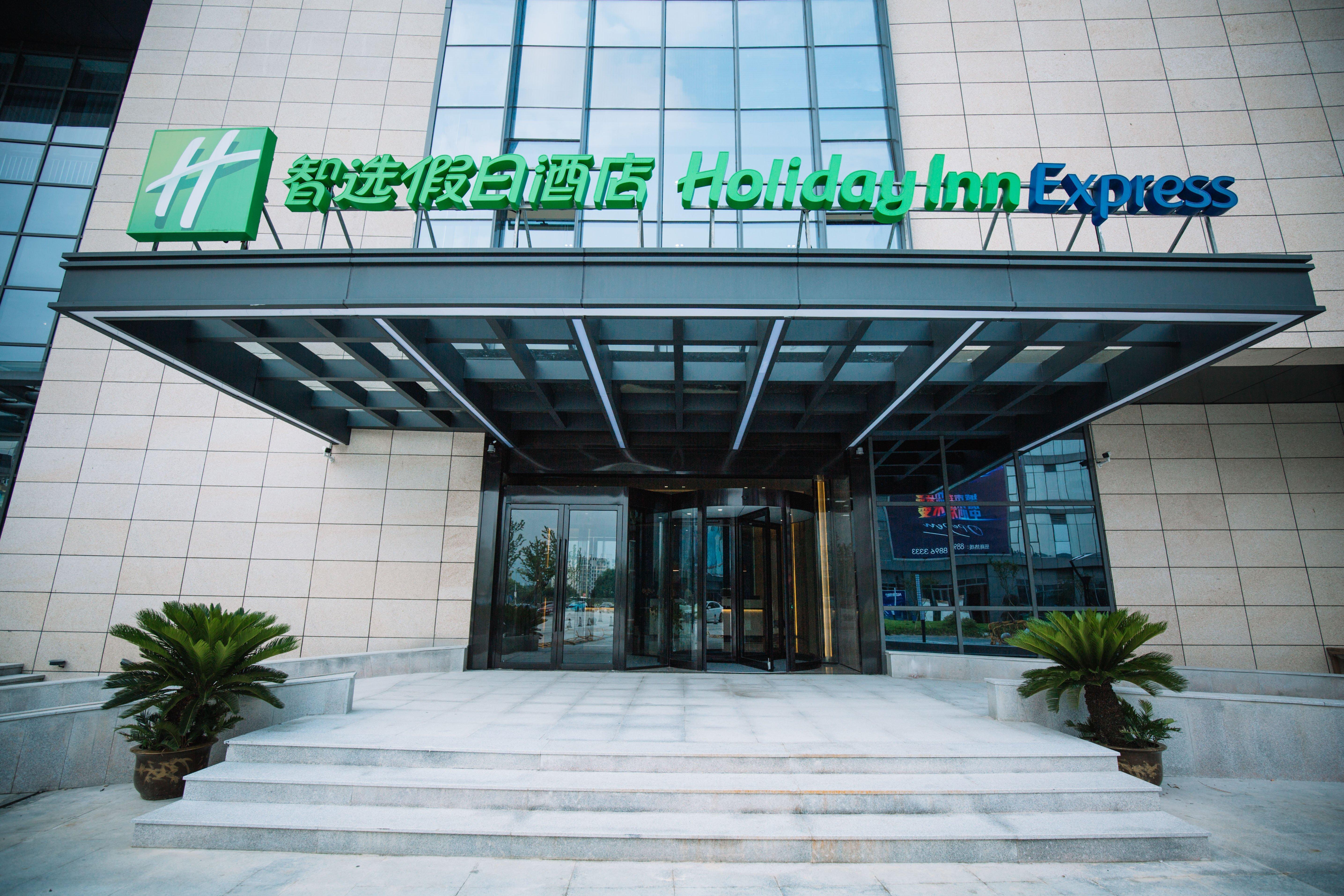 Holiday Inn Express Ningbo Fenghua By Ihg Luaran gambar