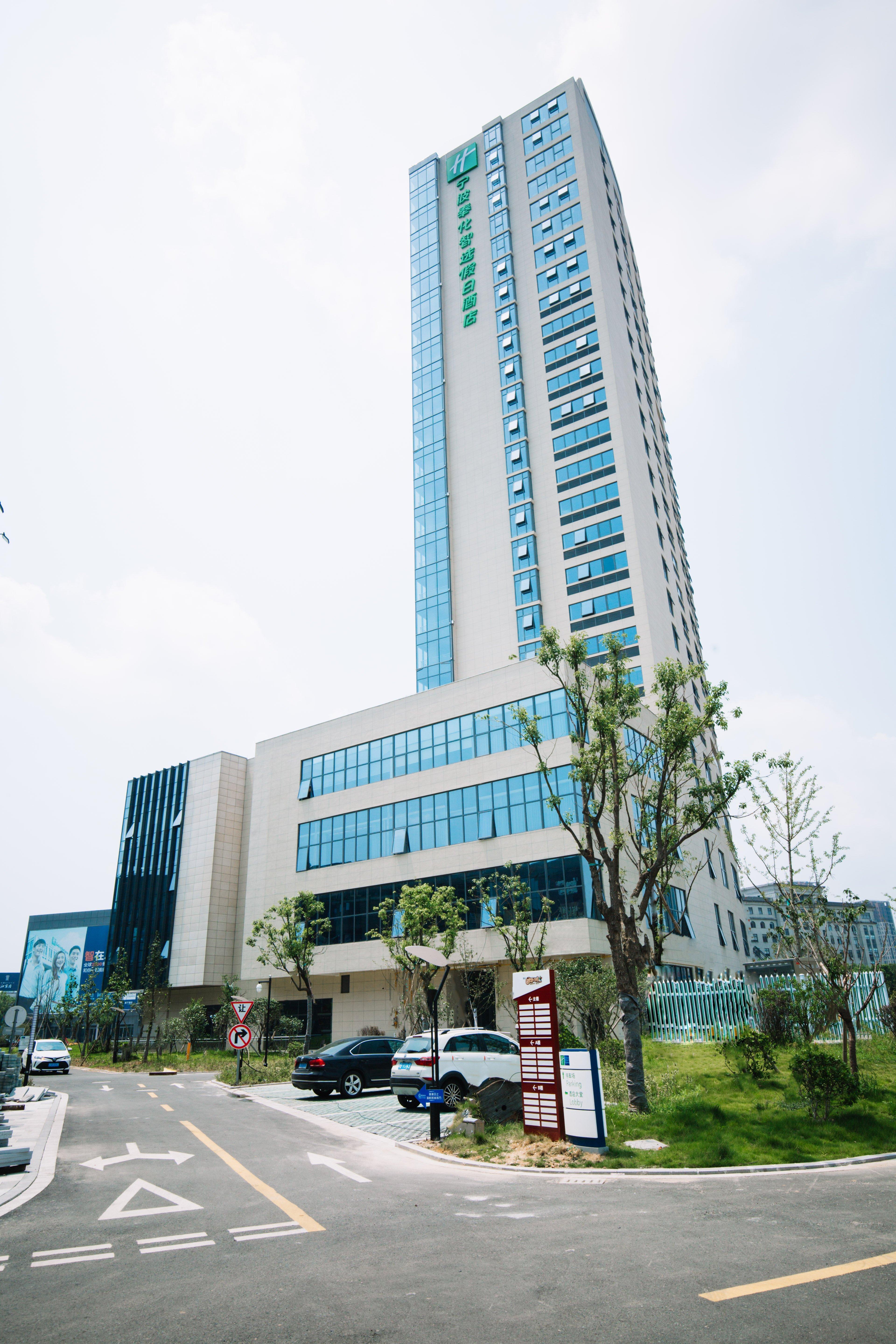 Holiday Inn Express Ningbo Fenghua By Ihg Luaran gambar
