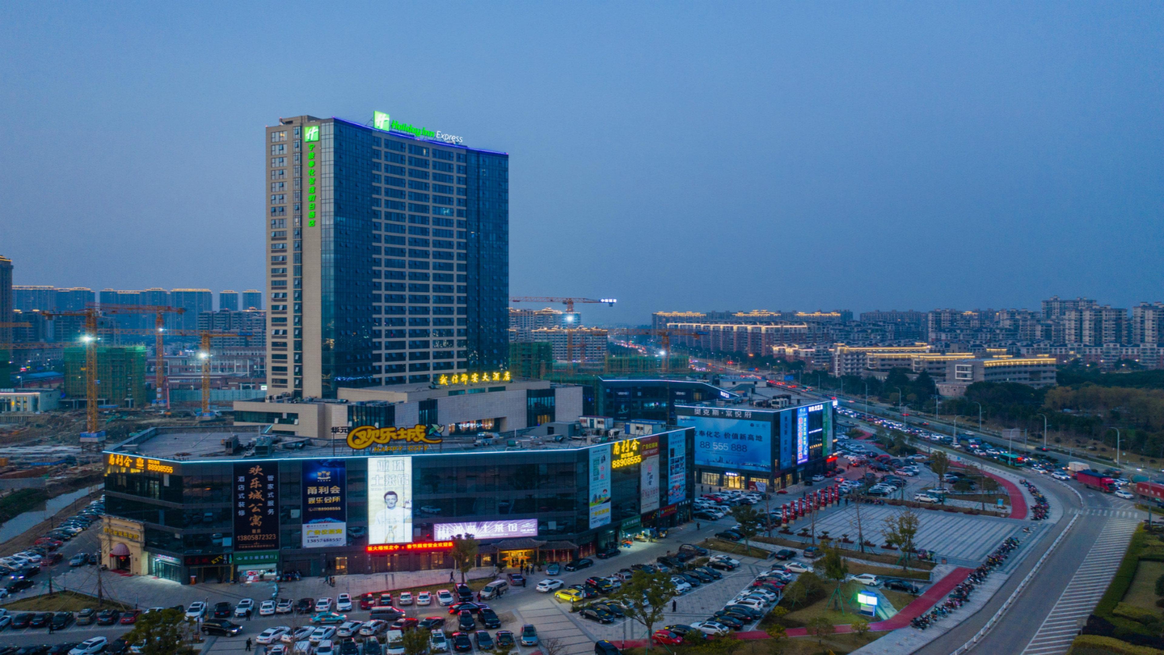 Holiday Inn Express Ningbo Fenghua By Ihg Luaran gambar