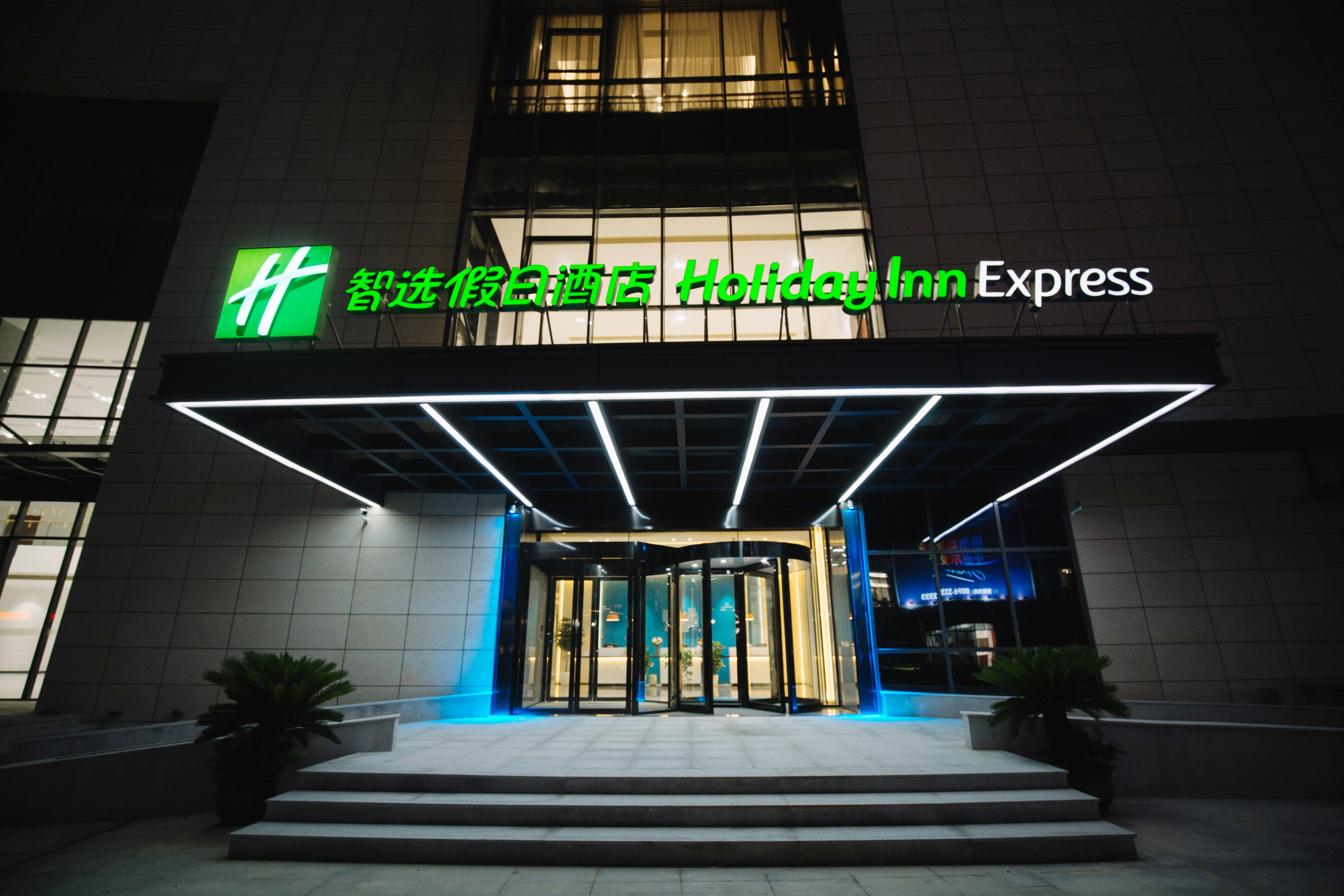 Holiday Inn Express Ningbo Fenghua By Ihg Luaran gambar