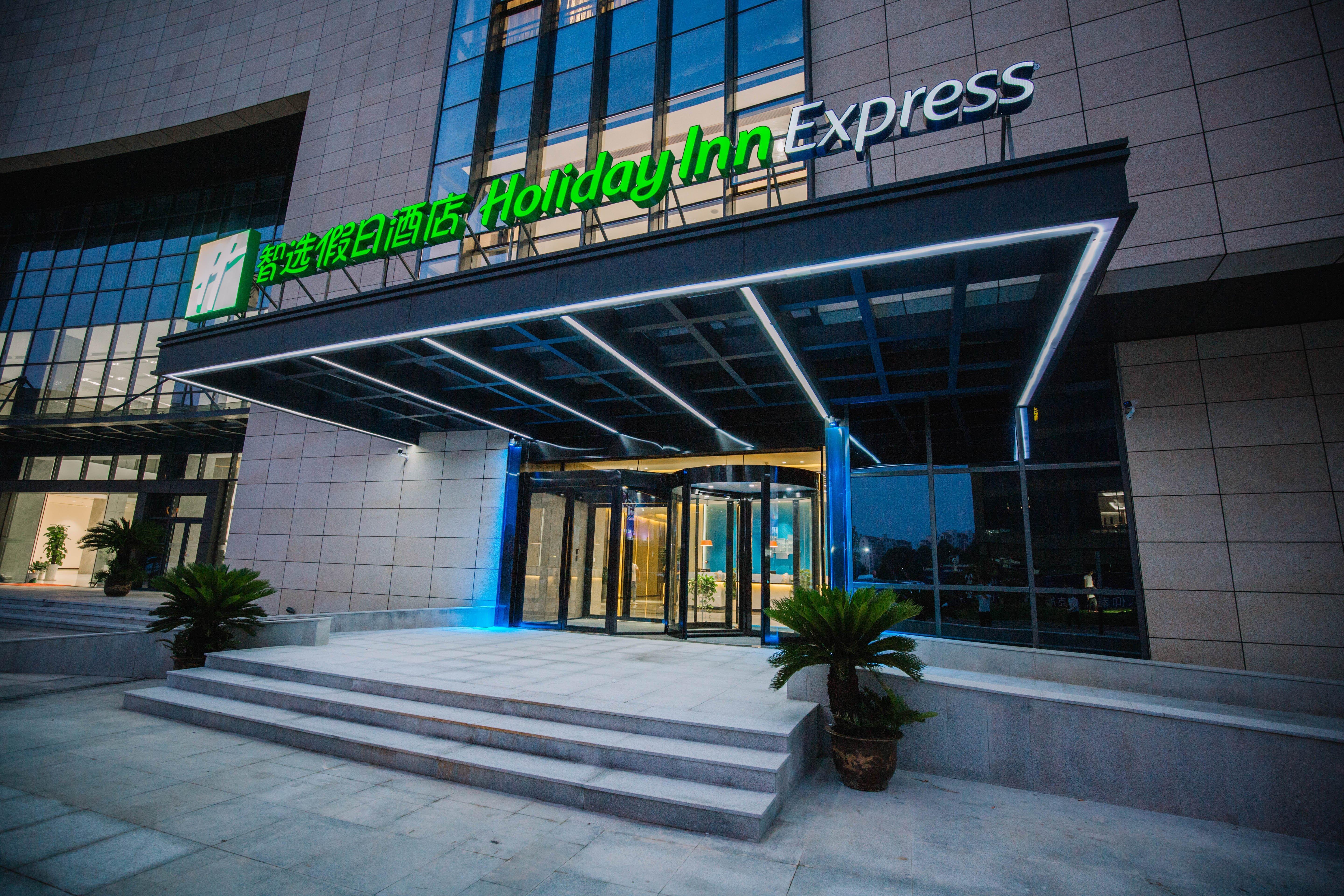 Holiday Inn Express Ningbo Fenghua By Ihg Luaran gambar